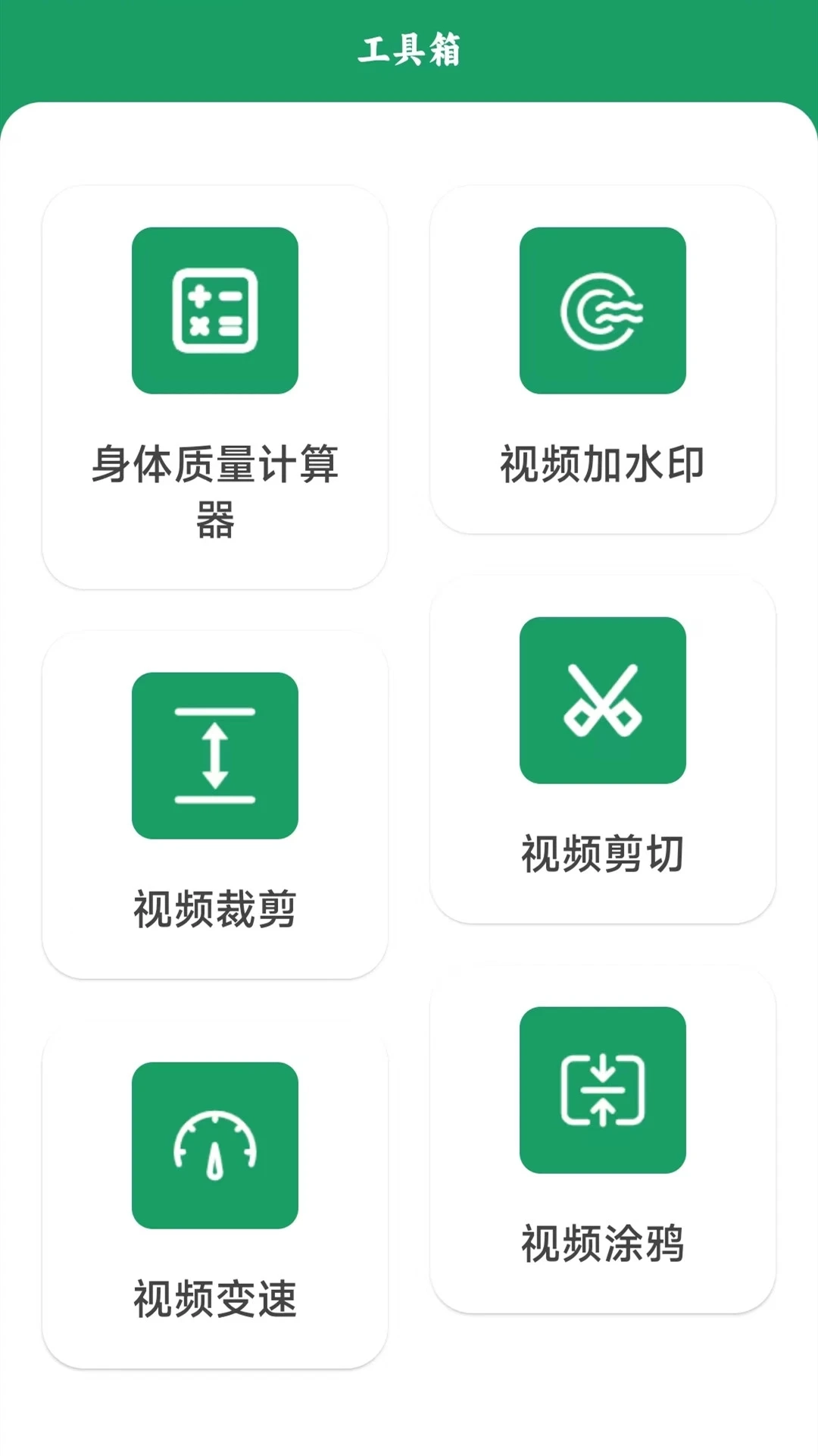 手机搬家(免费换机)2