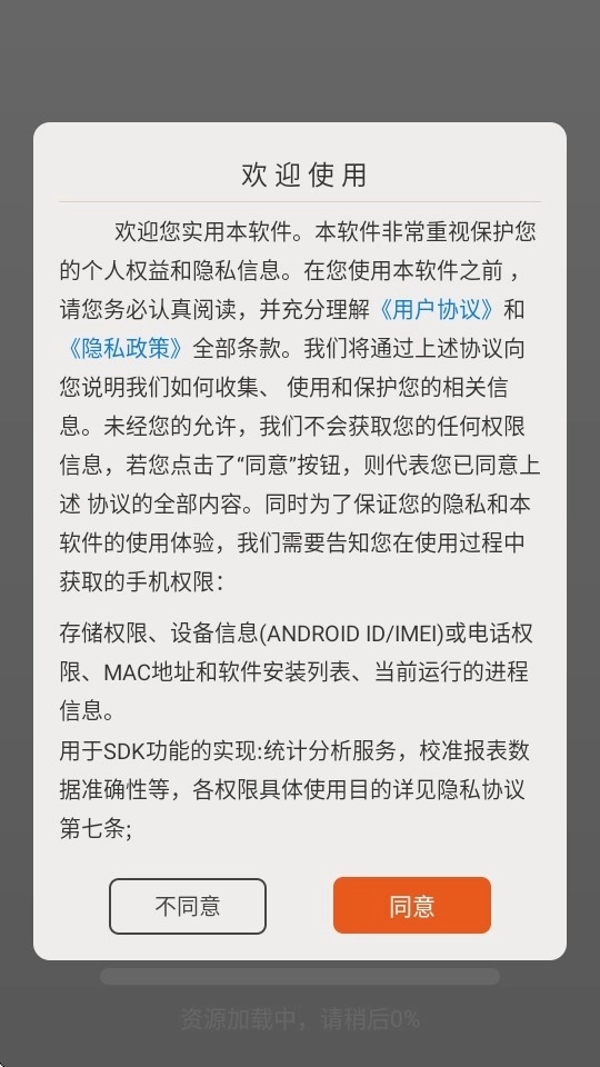 olib电子书阅读器官网版下载