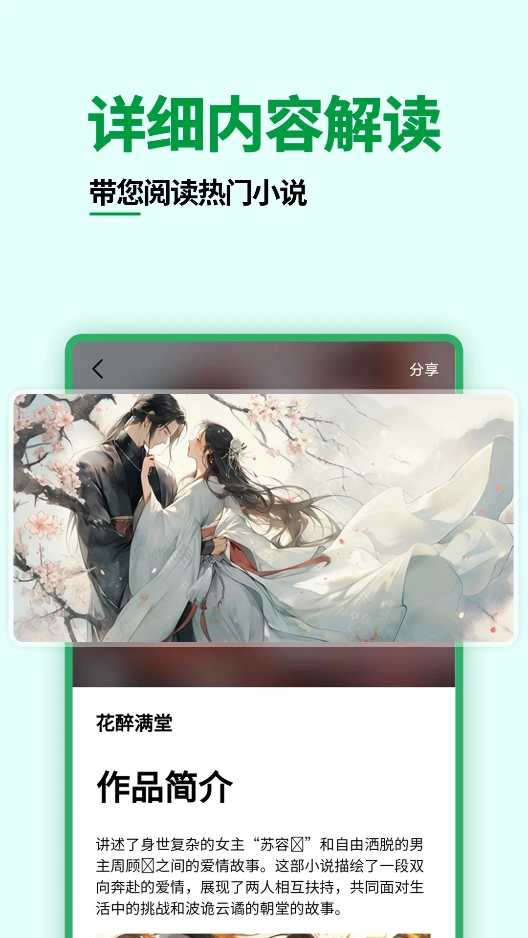 olib电子书阅读器官网版下载