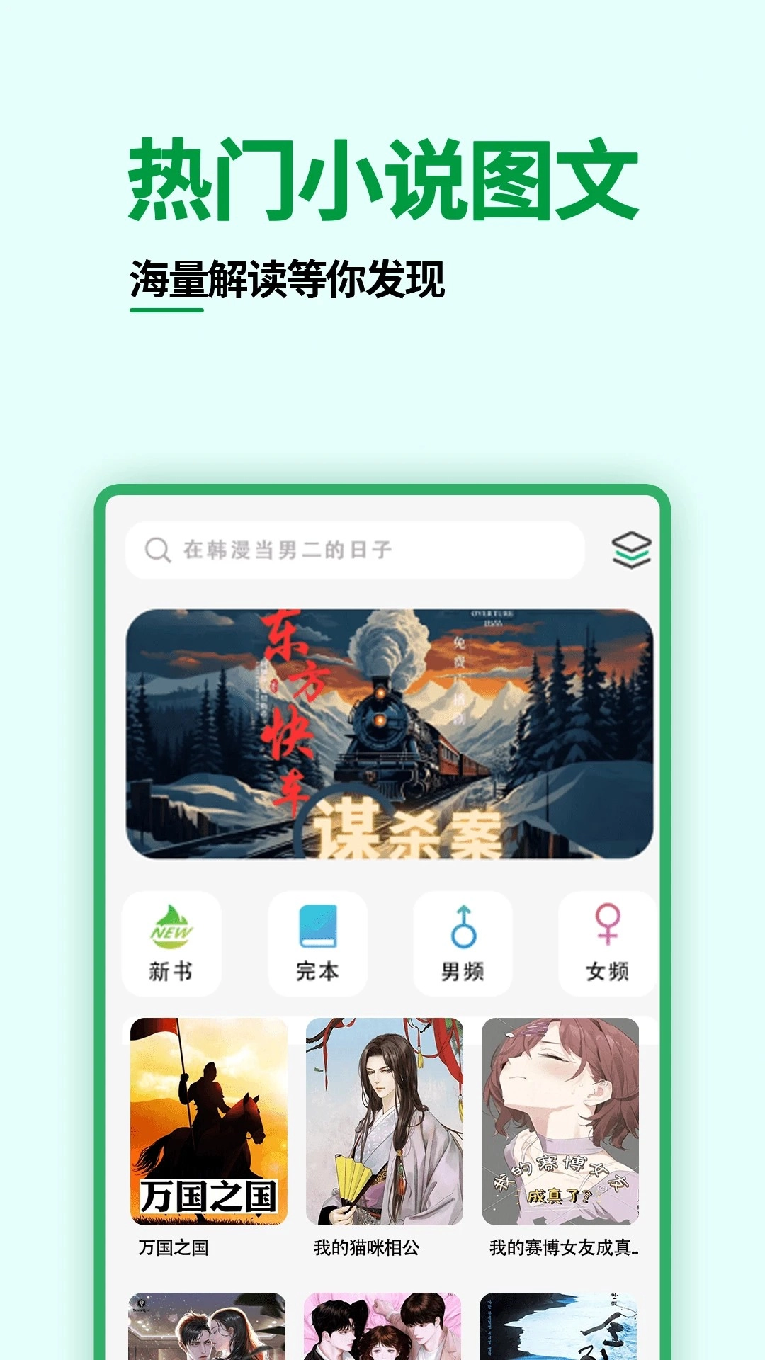 olib电子书阅读器1
