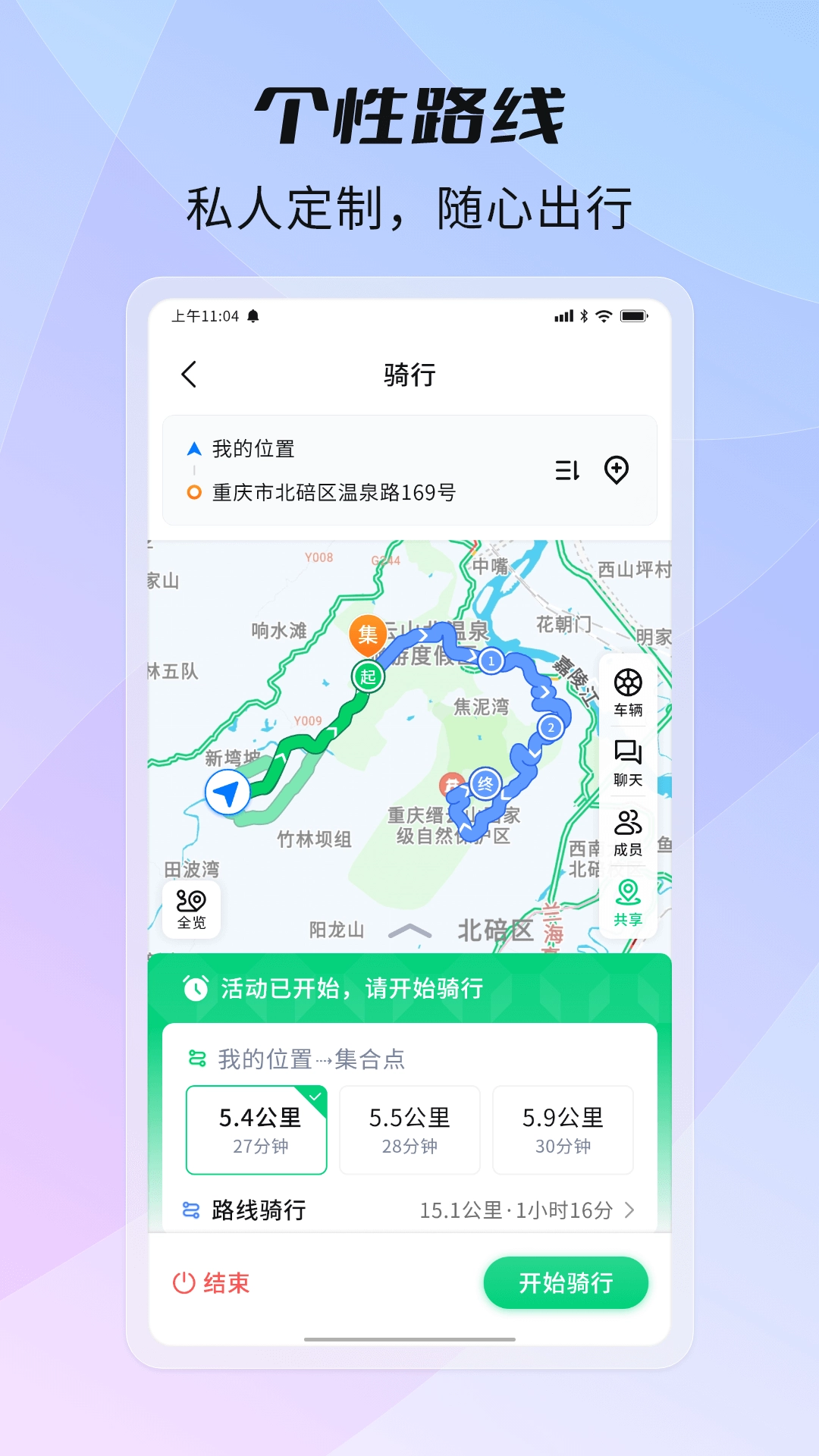 骑书1