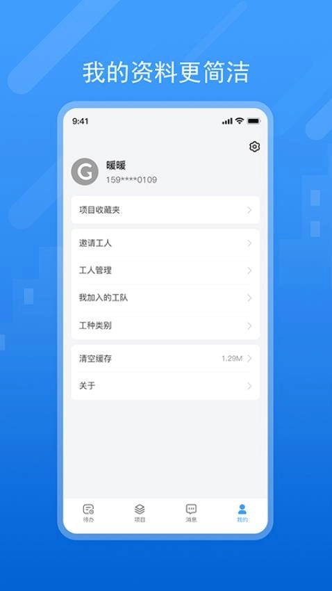 唐吉e装3