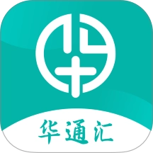 华通汇
