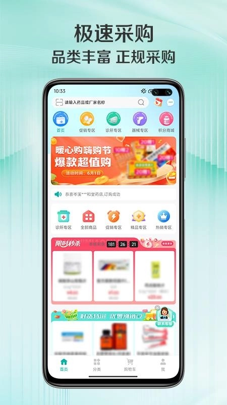 华通汇