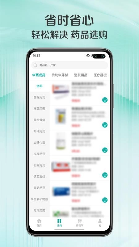 华通汇