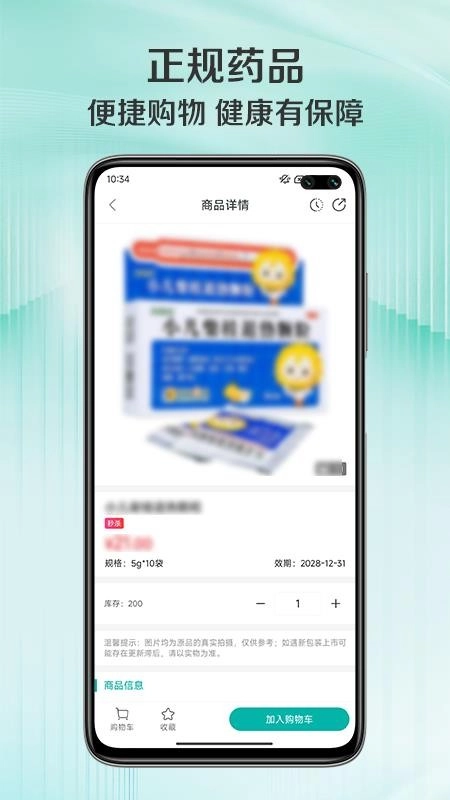 华通汇