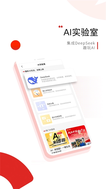 晨视频