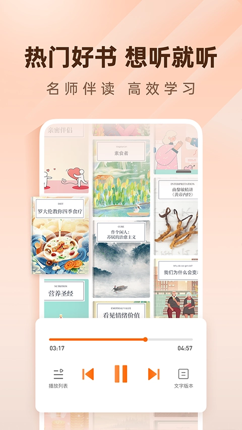 简橙
