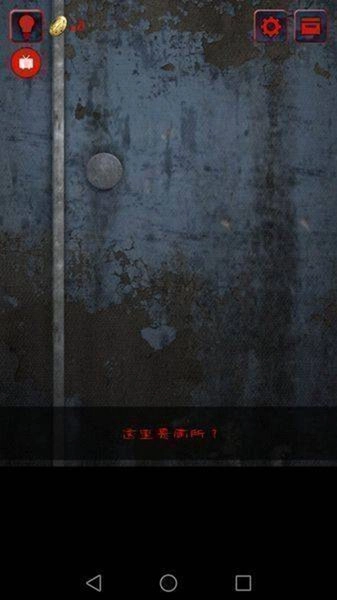 赤女安卓版1