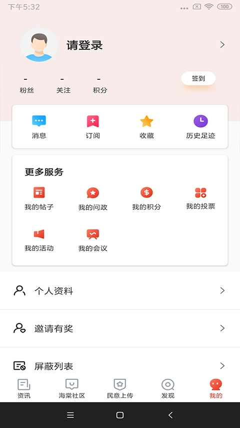 乐山发布3