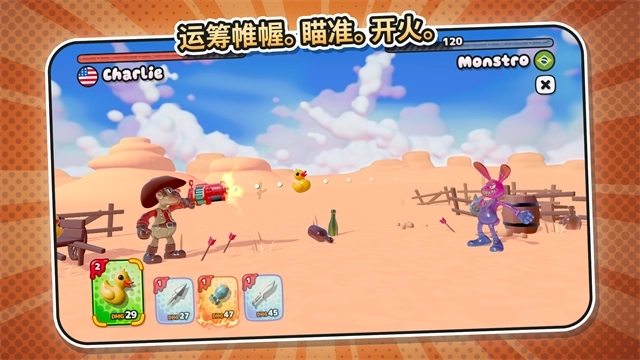 软糖射手2
