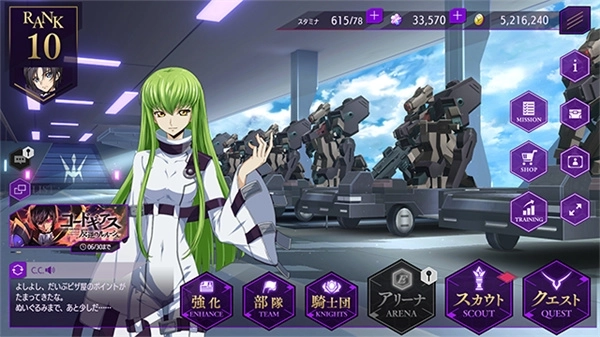 叛逆的鲁鲁修版