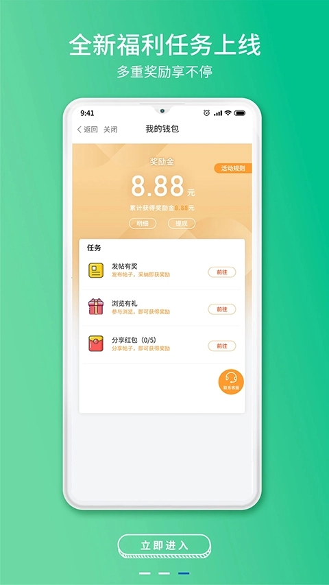 常熟零距离