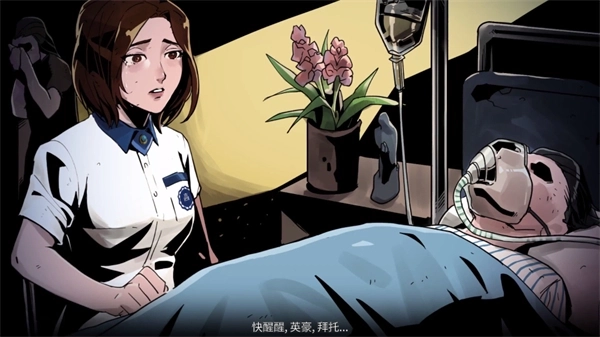 平行世界与梦境4