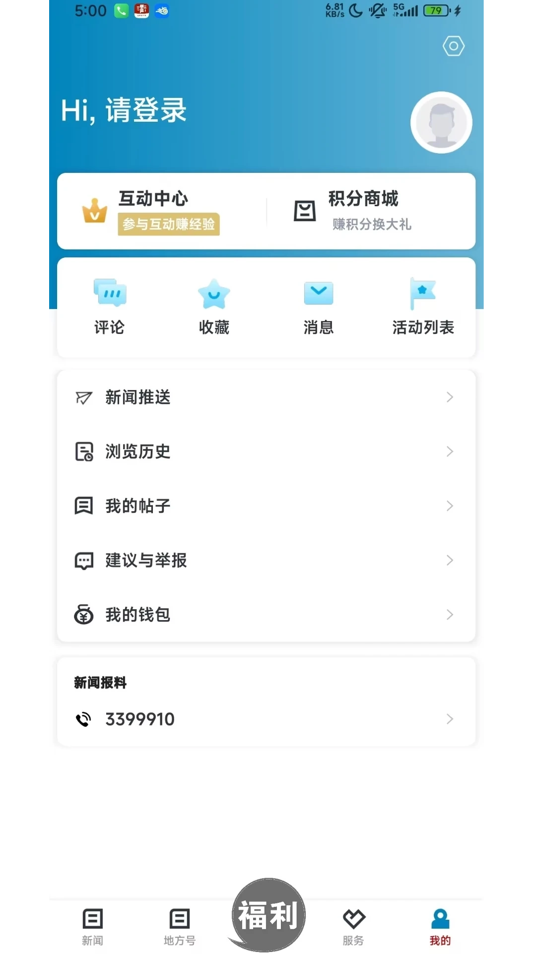 运动柯城