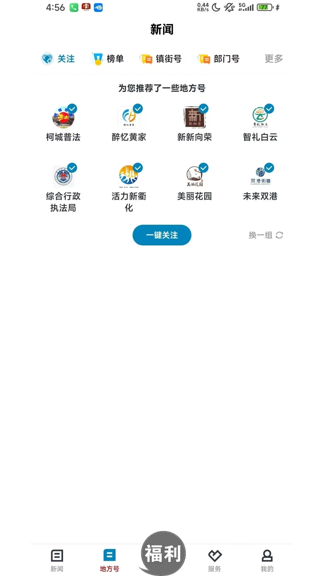 运动柯城