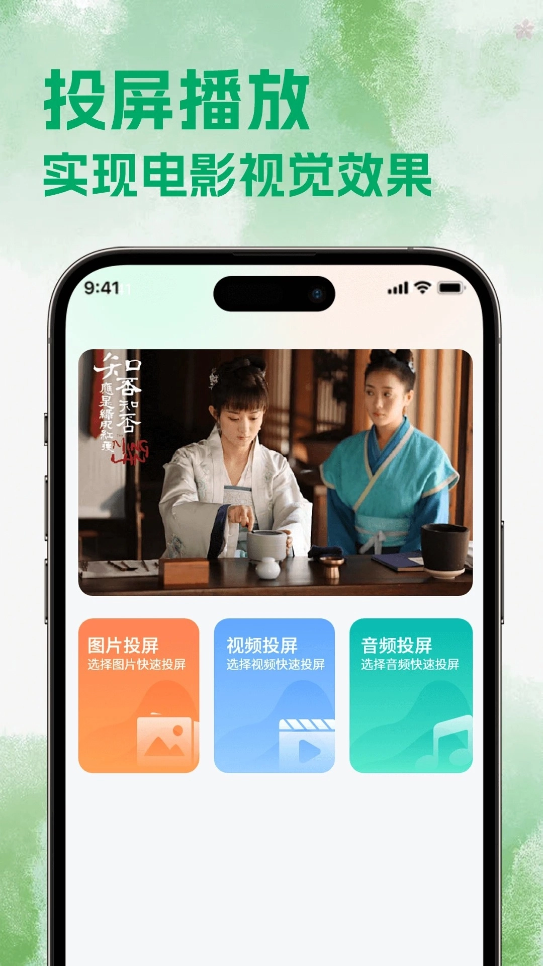 热剧猫追剧免费正版安装包下载