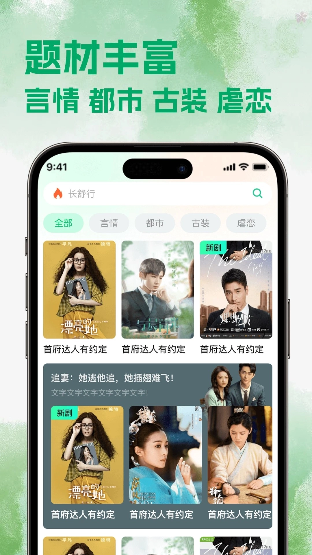 热剧猫追剧免费正版2