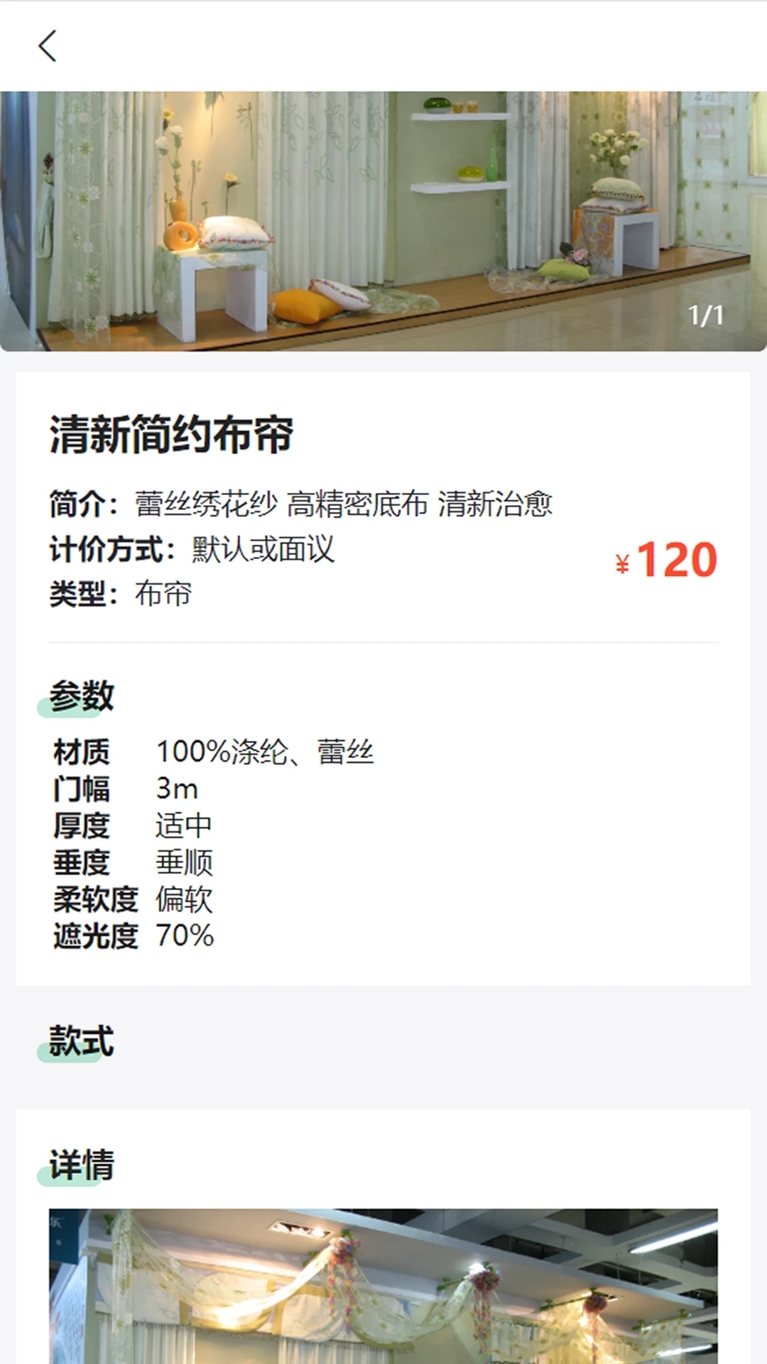 百妙4