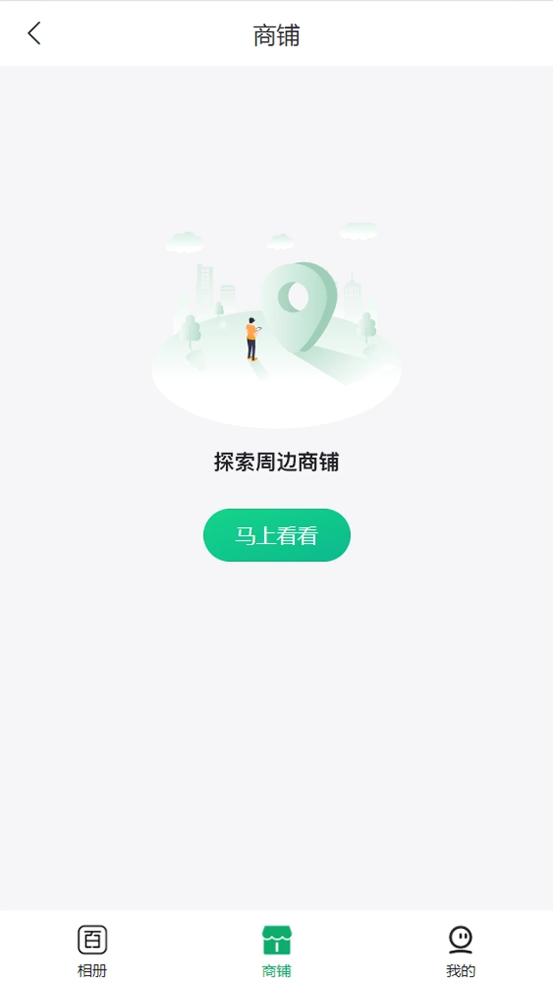 百妙3