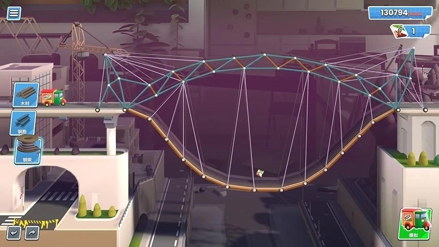桥梁建造中文版1
