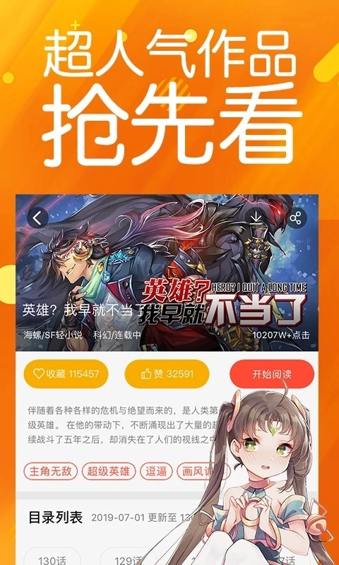 菠萝包动漫老版1