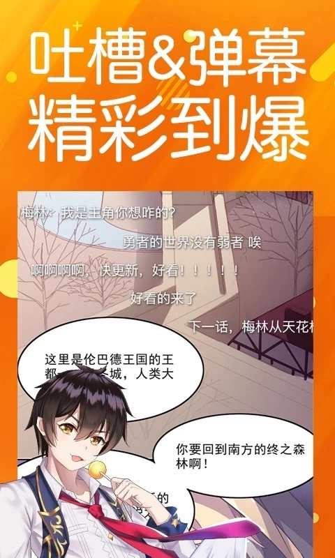 菠萝包动漫老版app下载