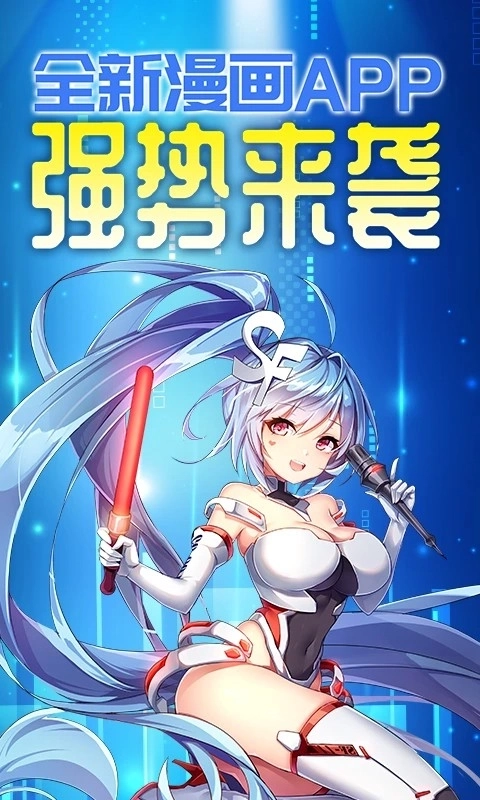 菠萝包动漫老版3