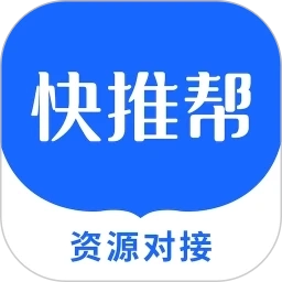 快推帮