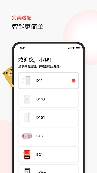 臣小印4