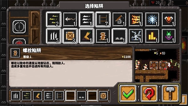 地牢战争1汉化版2