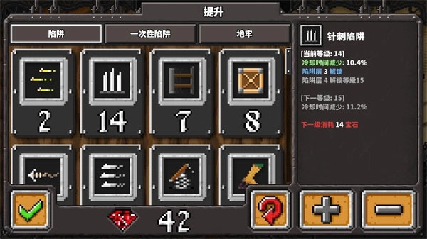 地牢战争1汉化版1