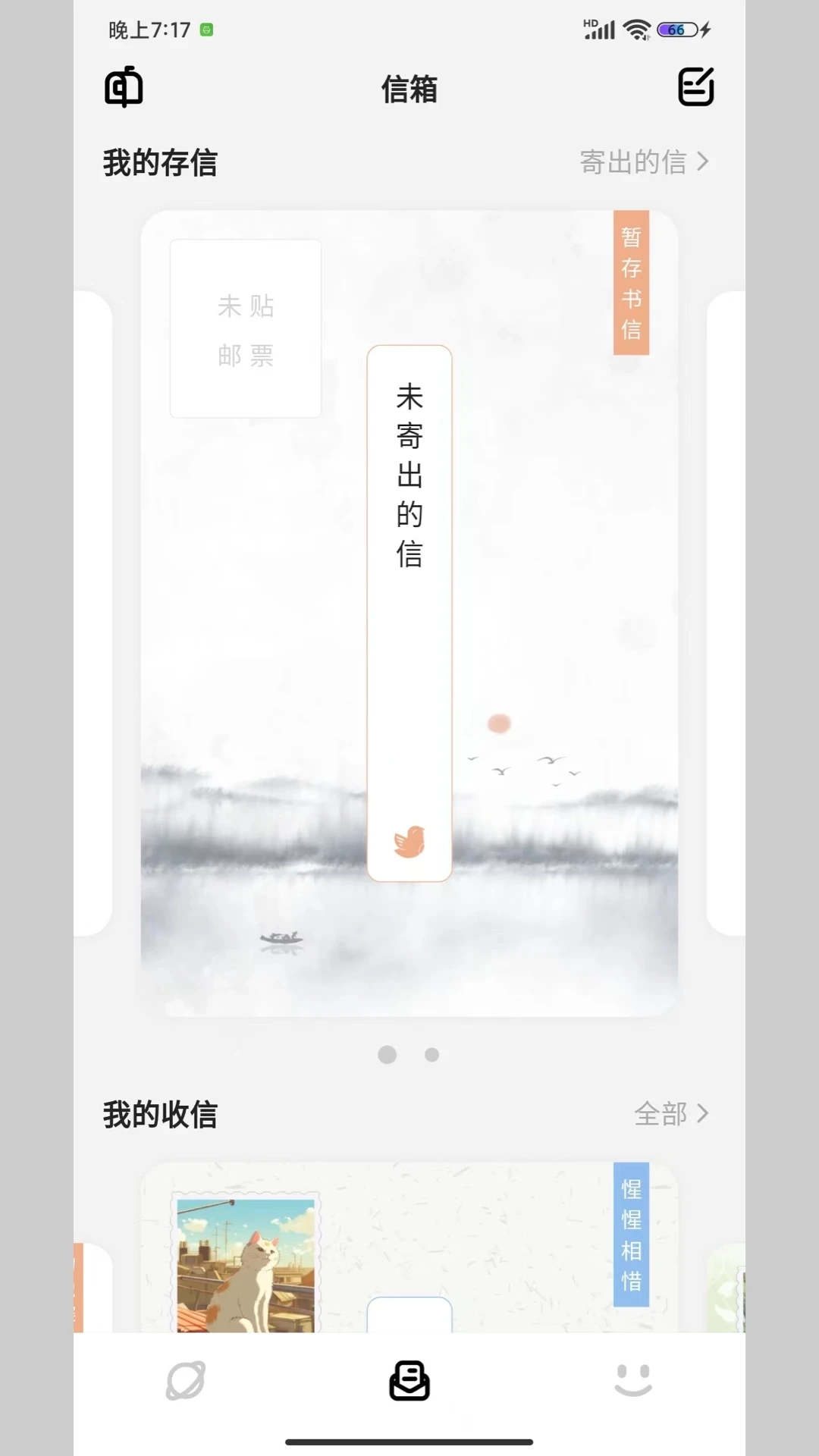 妄想角落1