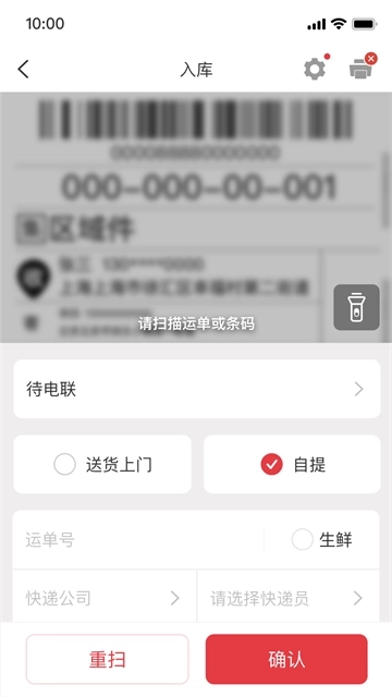 多多买菜商家版3
