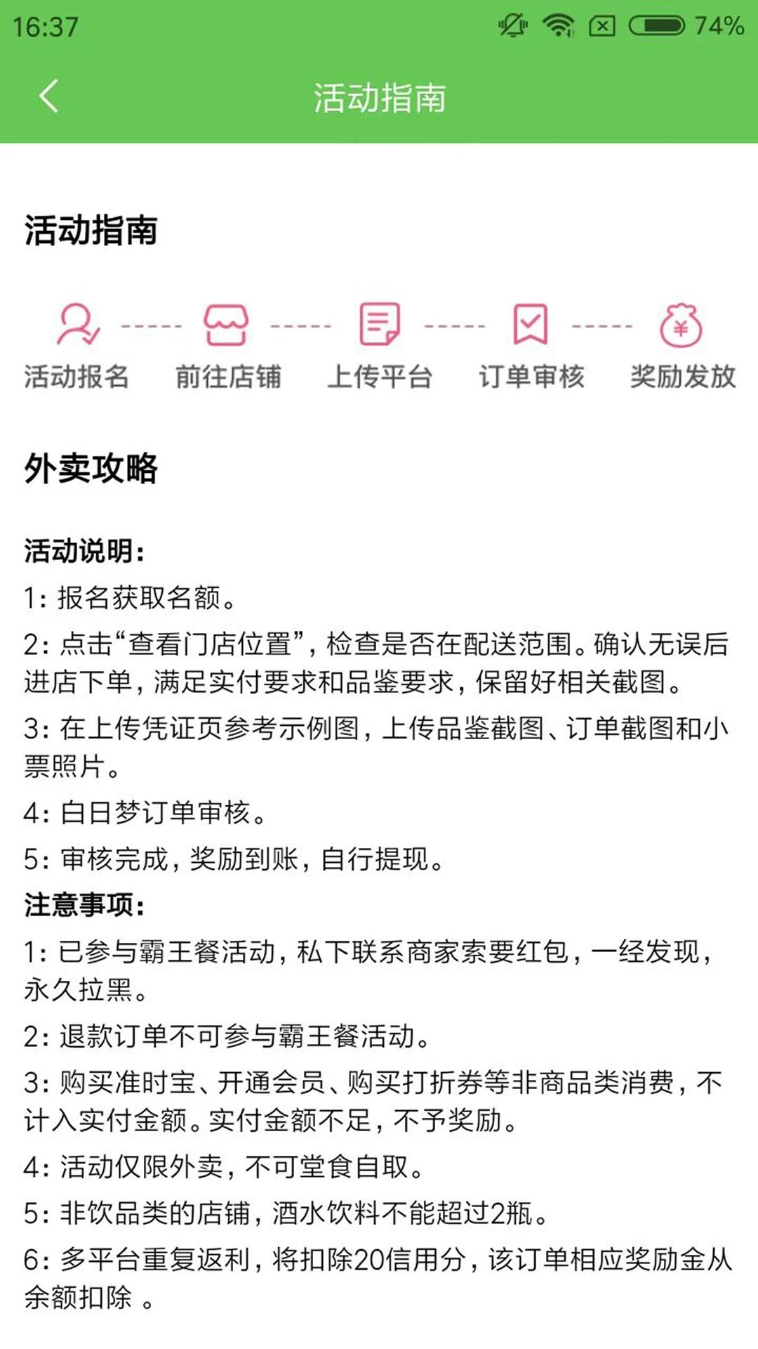 白日梦杂良社2