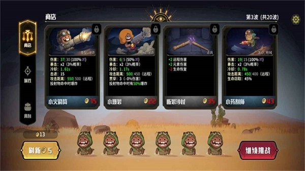 代号神灯游戏2