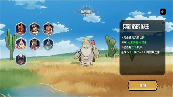 代号神灯游戏4