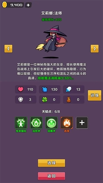 幻境深渊最新版2