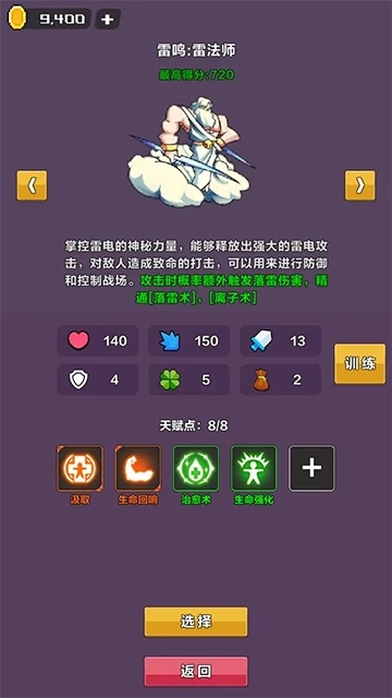 幻境深渊最新版3