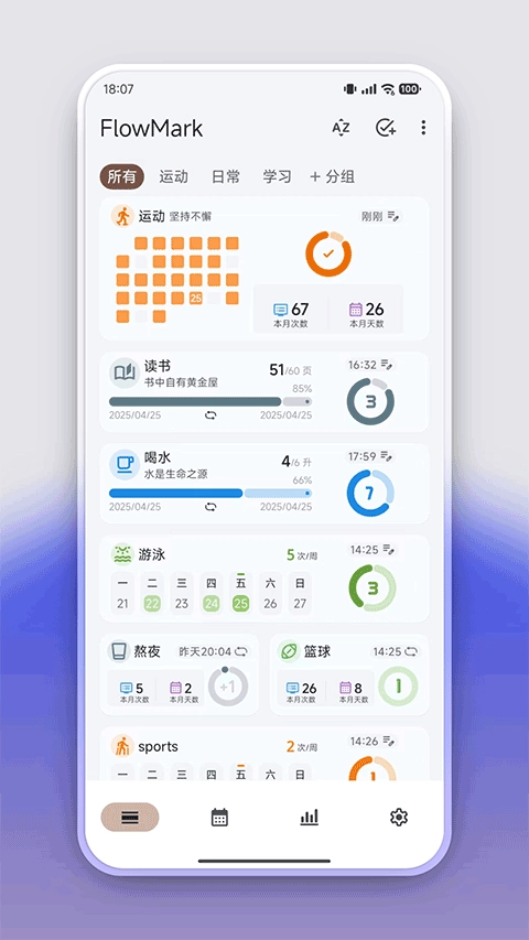 FlowMark正版