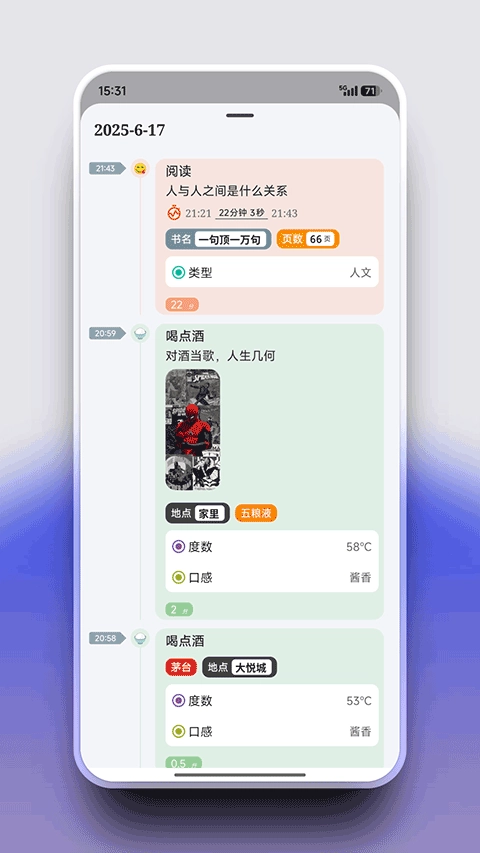 FlowMark正版