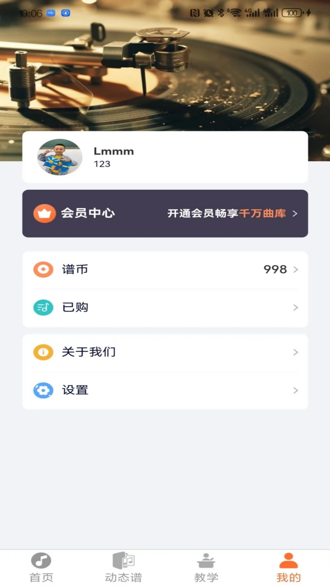 指北者动态谱(免费)最新版2