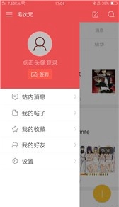 宅次元免费版1