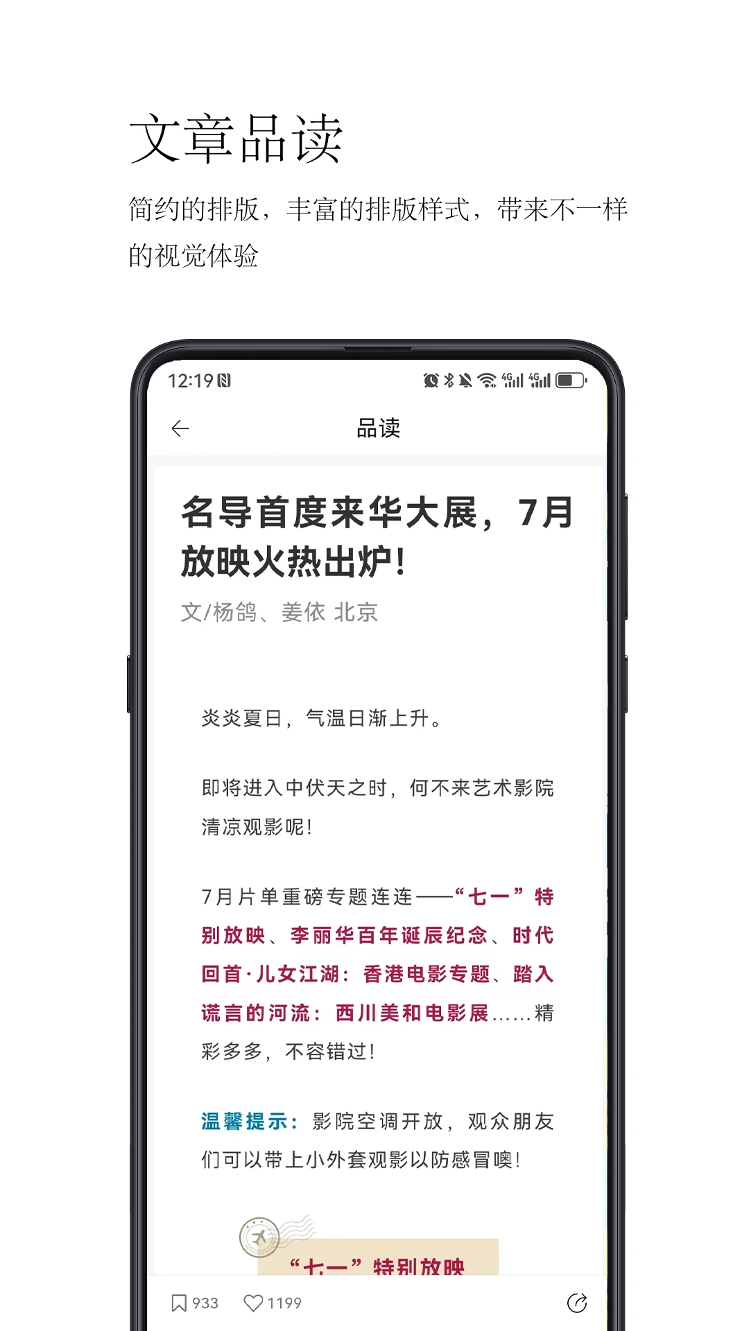 简阅读2