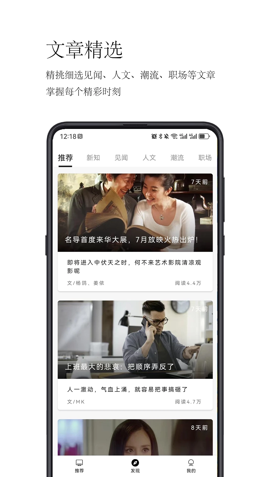 简阅读1