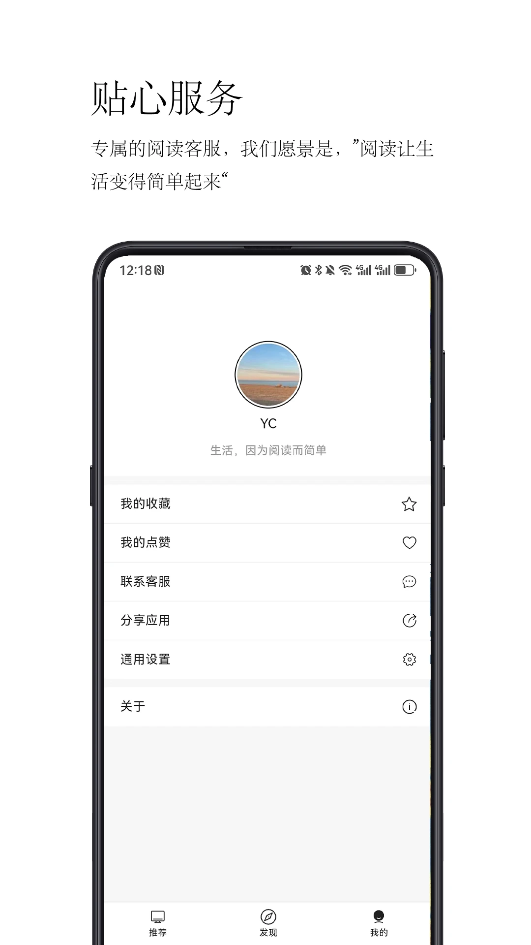 简阅读3