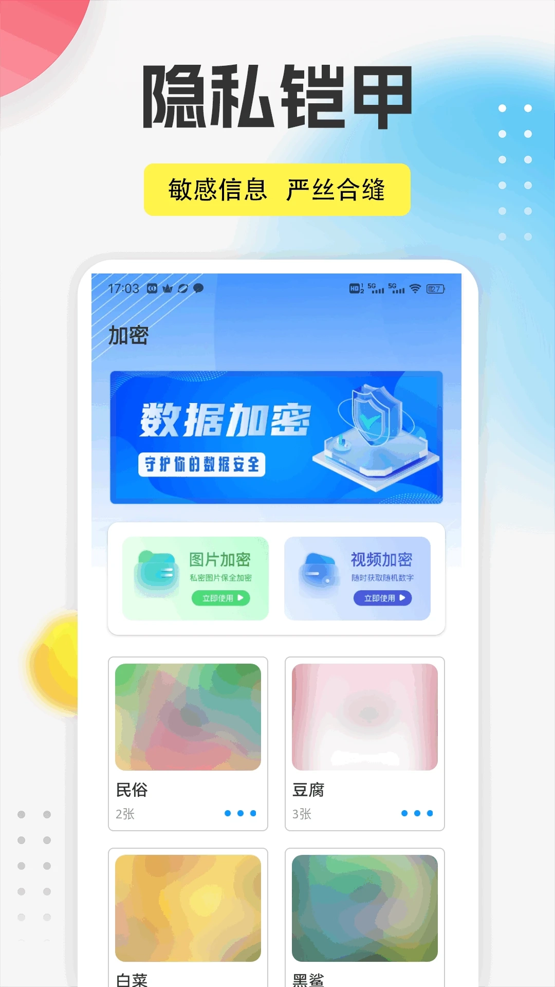 MIT管理文件器3
