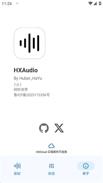 HubeRSoundX
