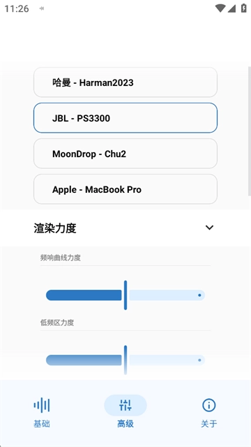 HubeRSoundX