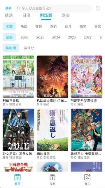Lanerc免费4
